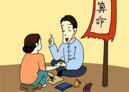 你相信算命吗？-运势网|周易八卦|生辰八字算命网|姻缘事业财运卜卦|