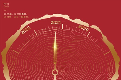 2021年犯太岁最凶的四大生肖，犯太岁有什么影响？-运势网|周易八卦|生辰八字算命网|姻缘事业财运卜卦|