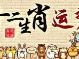 2019年第二十九周 | 四天凶，属牛人宜求菩萨护佑！-运势网|周易八卦|生辰八字算命网|姻缘事业财运卜卦|