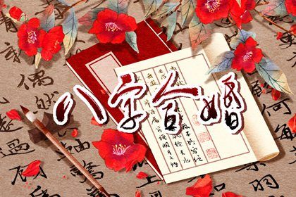 城墙土命和白蜡金命相克吗 不相克且土生金-运势网|周易八卦|生辰八字算命网|姻缘事业财运卜卦|