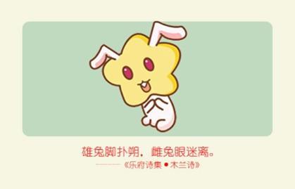 2021年属兔和属兔5月办婚宴合适 促进感情发展-运势网|周易八卦|生辰八字算命网|姻缘事业财运卜卦|