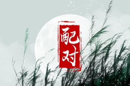 属牛与属猪婚配好不好 在一起合不合-运势网|周易八卦|生辰八字算命网|姻缘事业财运卜卦|