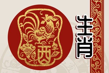 属鸡女和属蛇男相配婚姻如何 巳酉相合且为金局天赐好缘分-运势网|周易八卦|生辰八字算命网|姻缘事业财运卜卦|