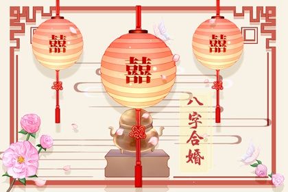 七杀格与伤官格婚姻 感情温馨有深厚基础-运势网|周易八卦|生辰八字算命网|姻缘事业财运卜卦|