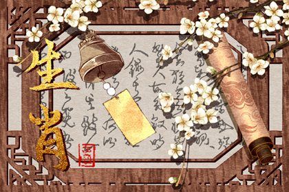 属羊女最佳婚配 婚姻幸福甜蜜同步进步-运势网|周易八卦|生辰八字算命网|姻缘事业财运卜卦|