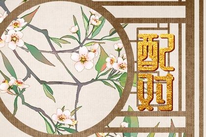 什么姓和陈姓缘分最好 合适婚配皆大欢喜-运势网|周易八卦|生辰八字算命网|姻缘事业财运卜卦|