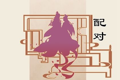 天上火命男和路旁土命 火土相生乃生生不息之意-运势网|周易八卦|生辰八字算命网|姻缘事业财运卜卦|