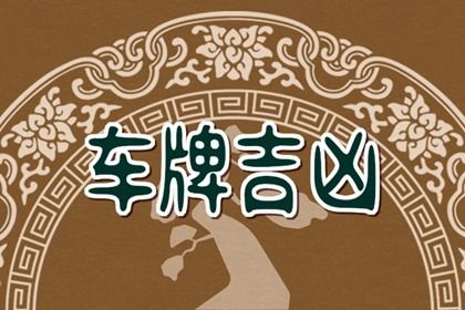 羊刃格女命配建禄格男 性格相似配合默契-运势网|周易八卦|生辰八字算命网|姻缘事业财运卜卦|