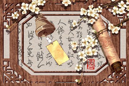 生肖婚配三合和六个合哪个最好 六合是种暗合-运势网|周易八卦|生辰八字算命网|姻缘事业财运卜卦|