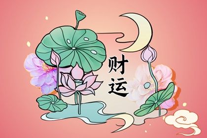 女命走比肩大运争夫 比肩为喜用神或建禄格性稳健刚毅-运势网|周易八卦|生辰八字算命网|姻缘事业财运卜卦|