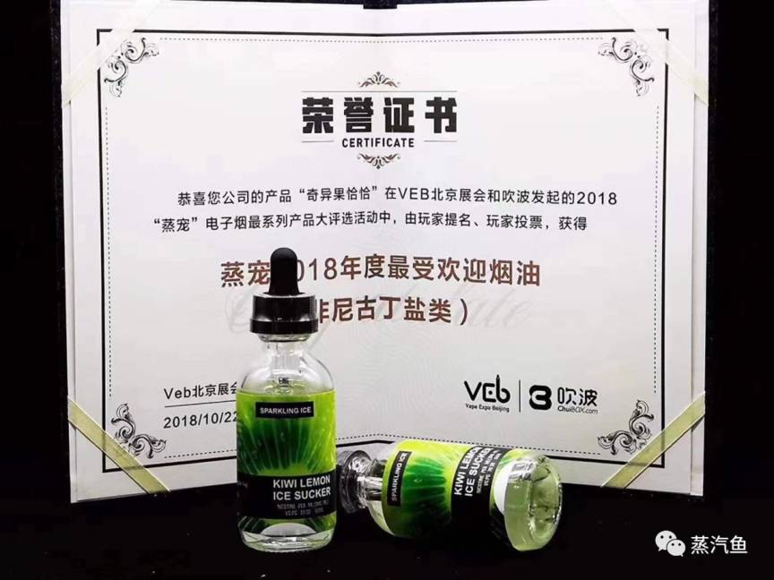 WDG-奥森威普，为电子烟用户创造更多可能性！