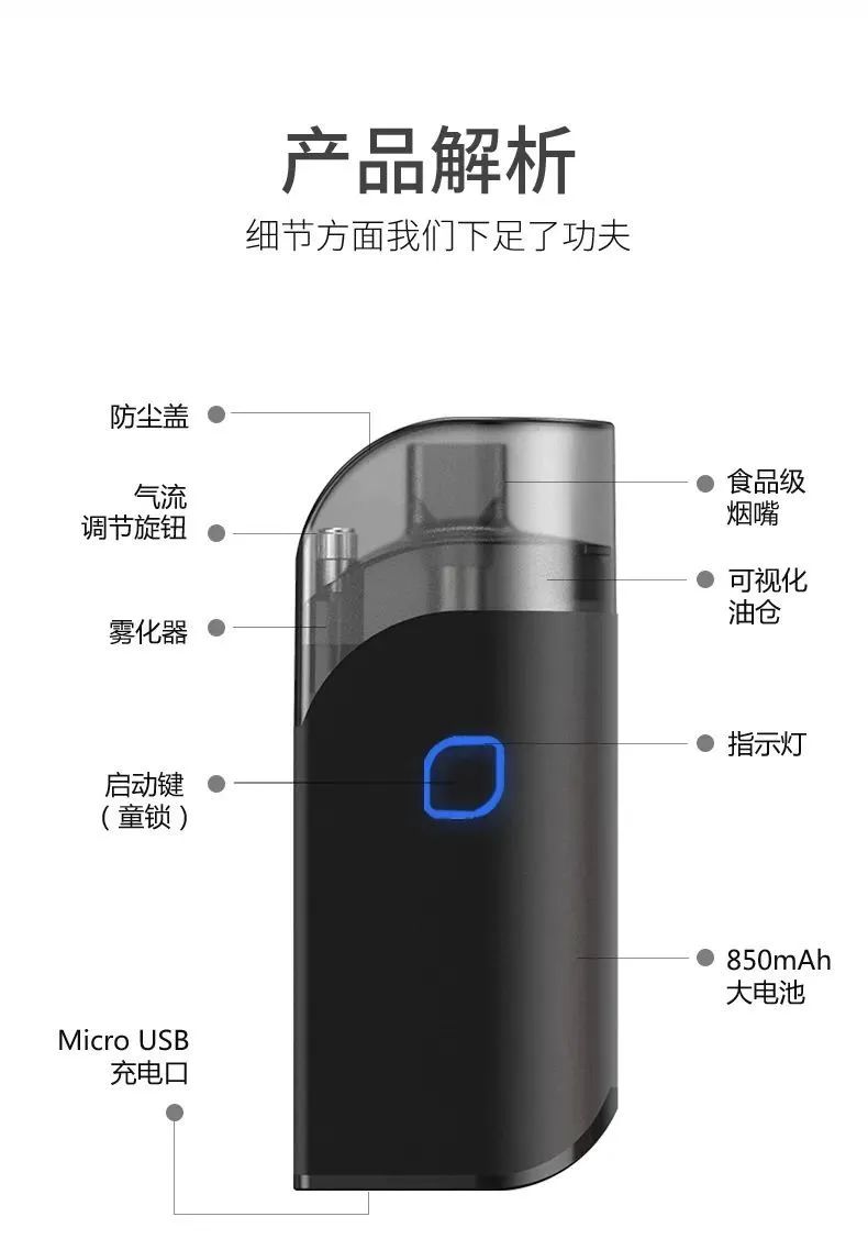 奔着优秀的口感来！专注小烟设备的ZQ·go电子烟