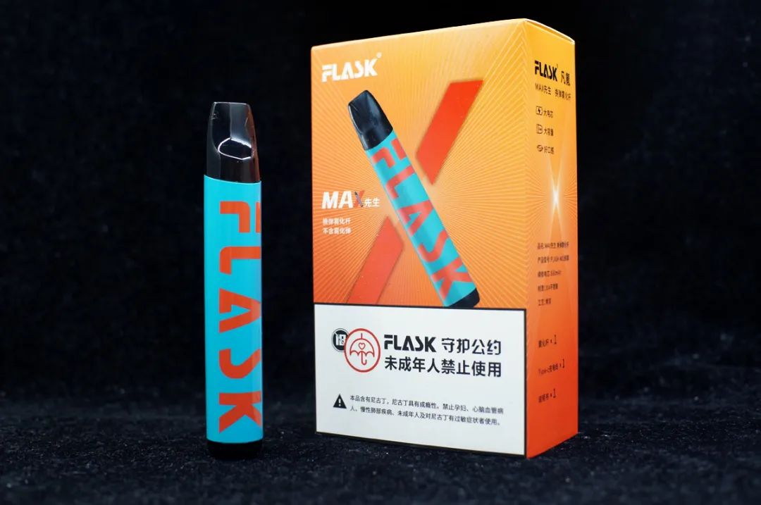 FLASK凡氪MAX先生换弹小烟电子烟设备评测！