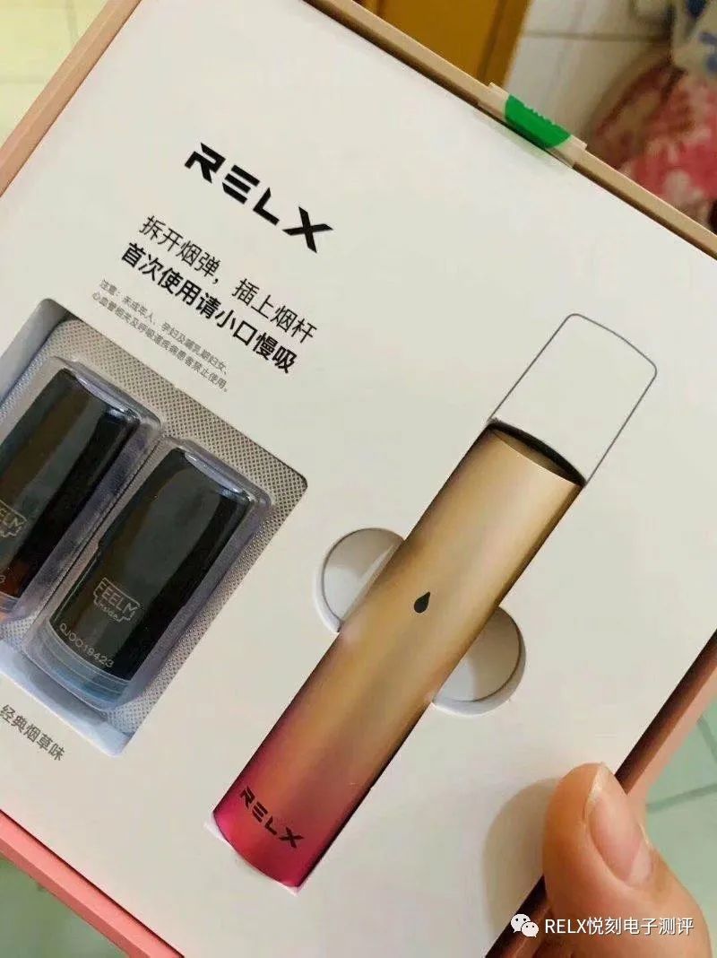 RELX悦刻一款经典电子烟产品图，烟弹口味介绍