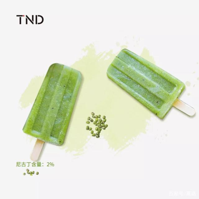 「TND新品」首创智能触控锁，解锁你的优雅灵魂