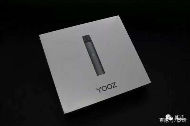 YOOZ柚子电子烟评测—礼品级科技小烟！