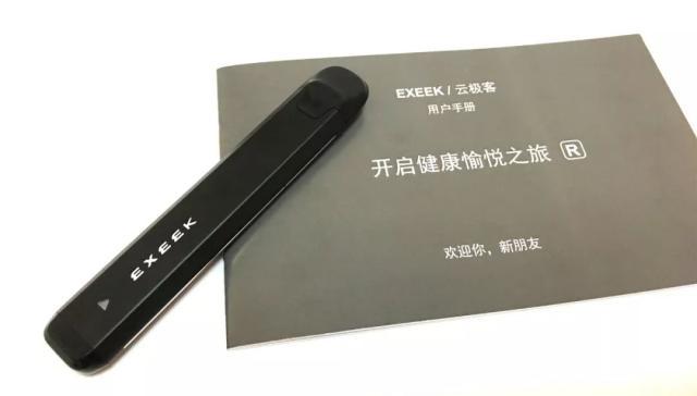 体验雾化新技术——EXEEK云极客电子烟不走寻常路