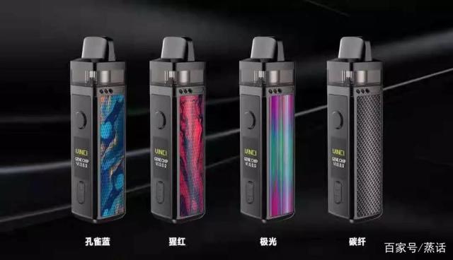 最近风头极高的电子烟VOOPOO VINCI达·芬奇评测