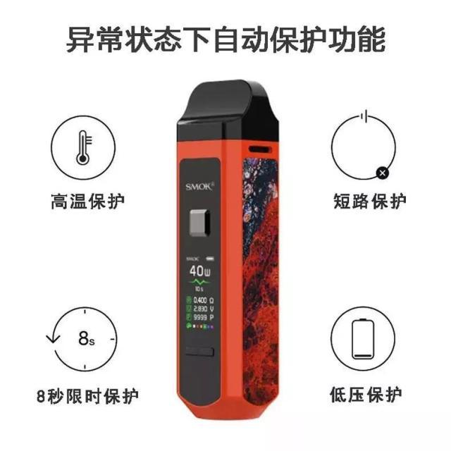 SMOK又一款新品小烟RPM40上手评测，可调压带液晶屏