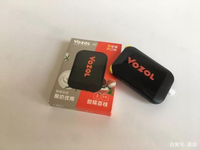 VOZOL微纵D2一次性电子烟，一机双吸嘴双口味