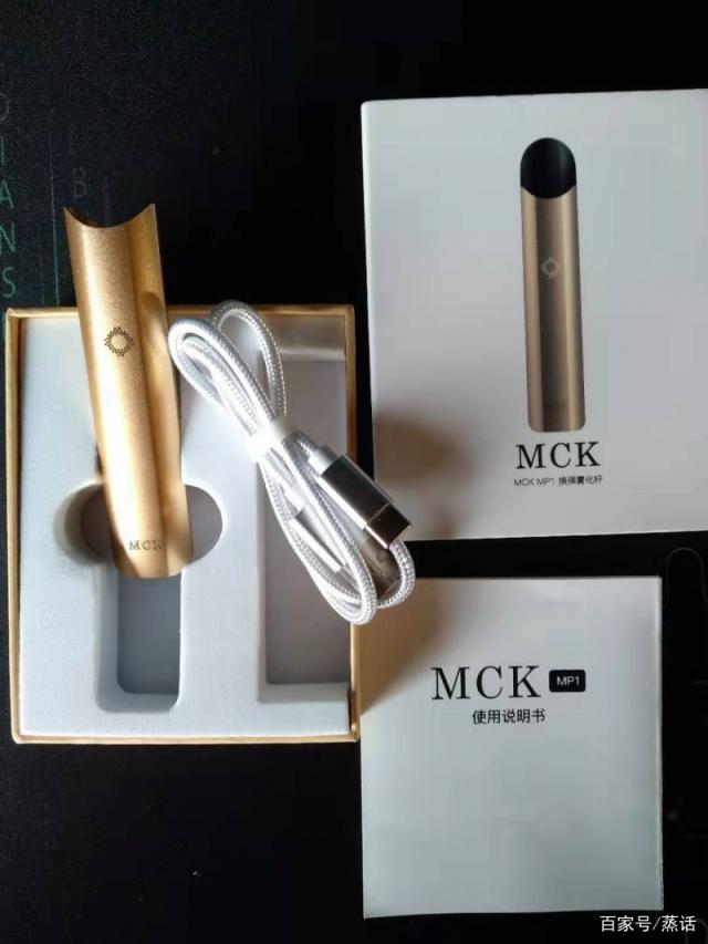 MCK麦肯森电子烟套装MP1，王者归来