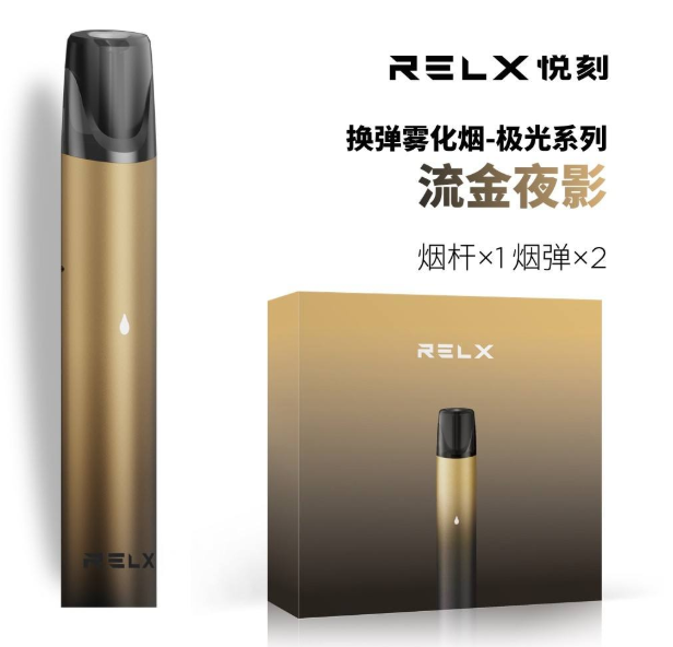 relx官网多少钱？效果好不好