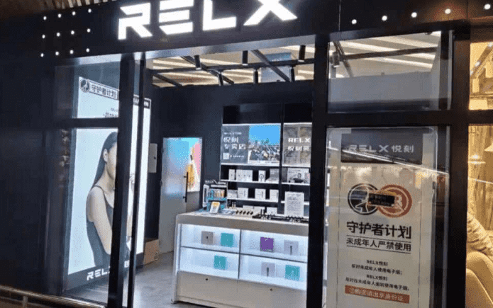 relx悦刻带您认识电子烟