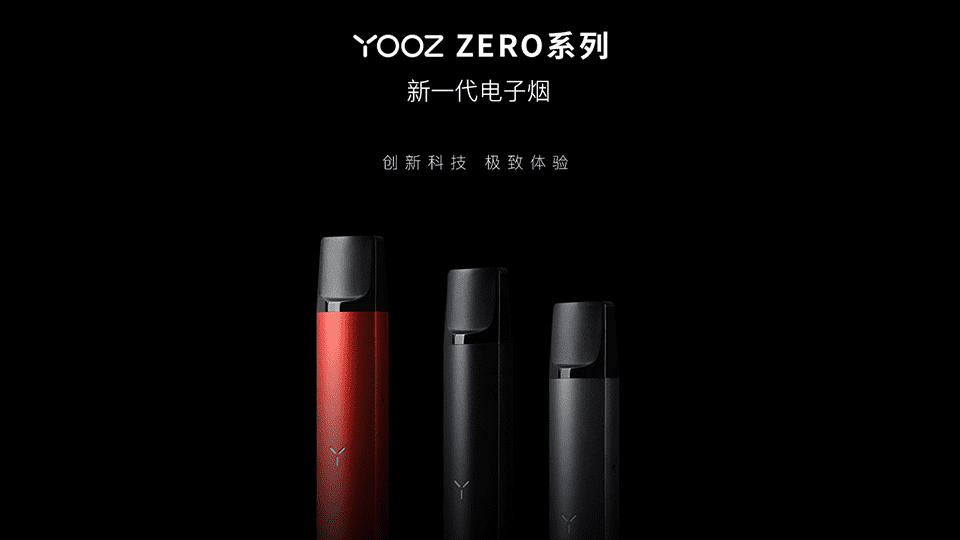 yooz柚子电子烟烟弹漏油怎么办，还能抽吗？