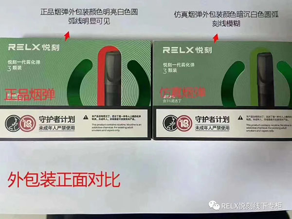 悦刻一代多少钱一套？悦刻一代烟弹多少钱一颗？