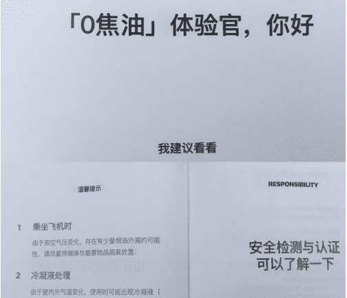 relx电子烟官网——看见电子烟的力量