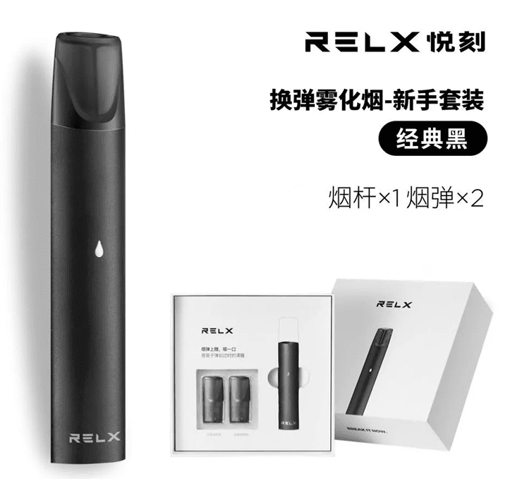 悦刻一代，一个你用了之后会给好评的产品