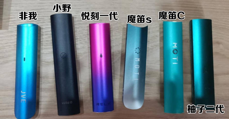 电子烟的缺点是什么？好处优点又是什么？