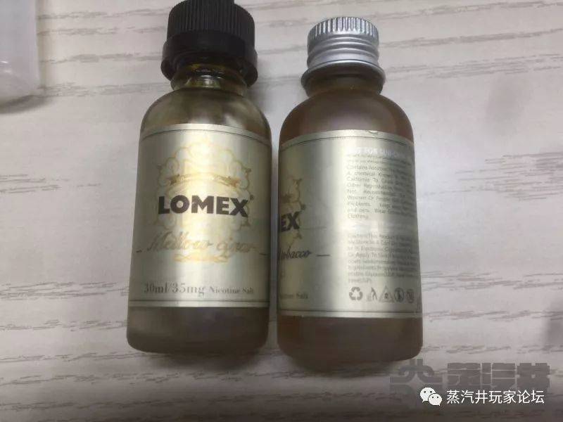 盐立方LOMEX系列烟草-传统烟草和醇香烟草品尝