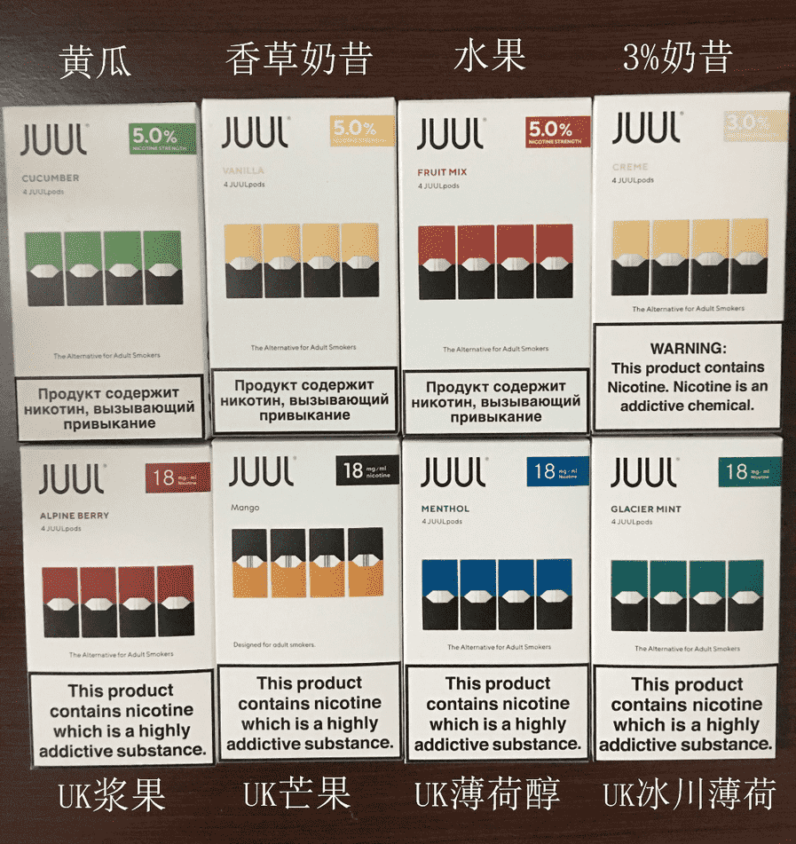 juul正品烟弹哪里有售 美国进口juul多少钱一支？