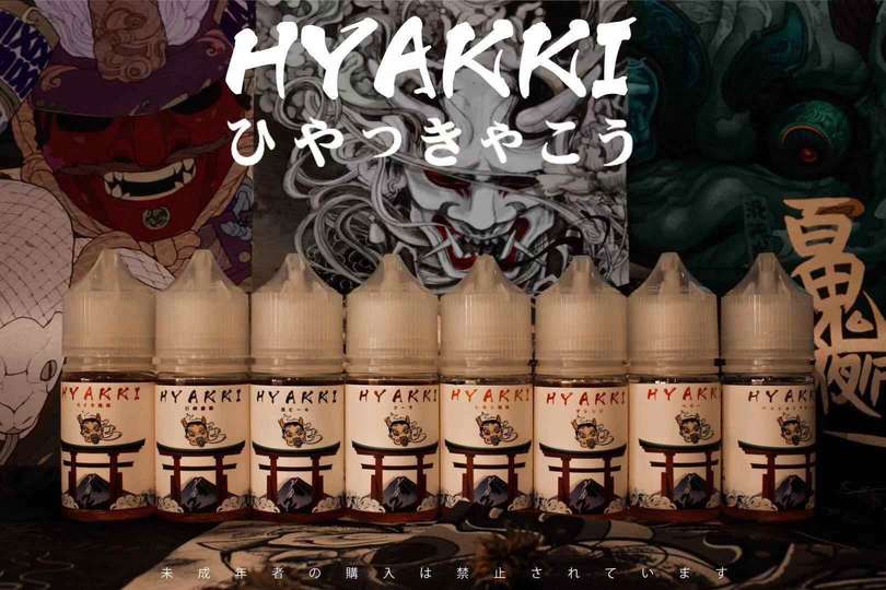 HYAKKI哈雅琪30mL水果小烟烟油