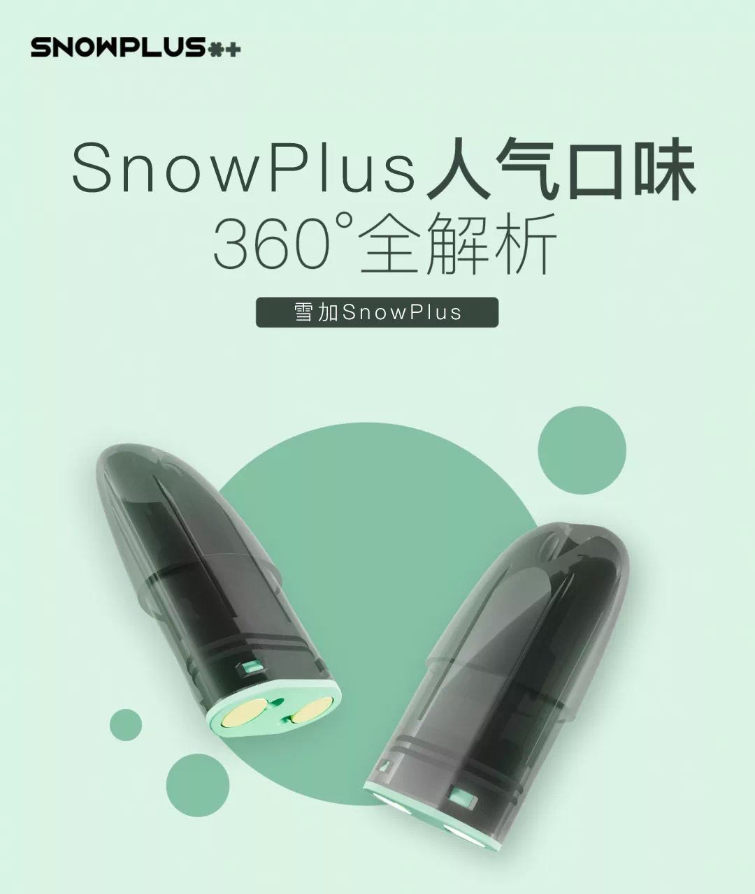 雪茄烟弹价格多少，有什么口味的