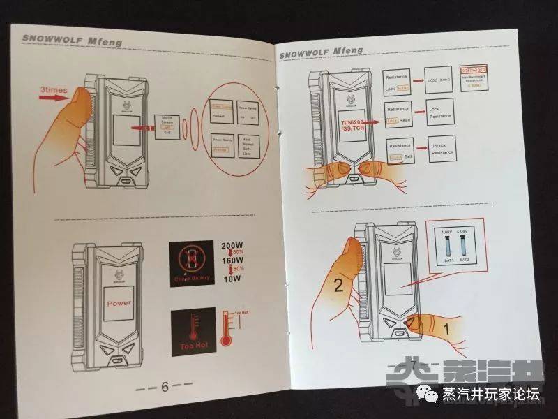 雪狼Snowwolf MFeng电子烟调压设备