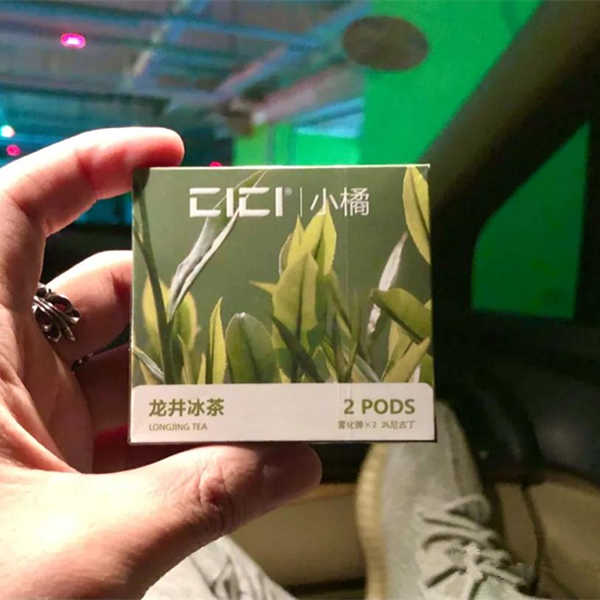 CICI小橘的烟弹有哪些口味呢？