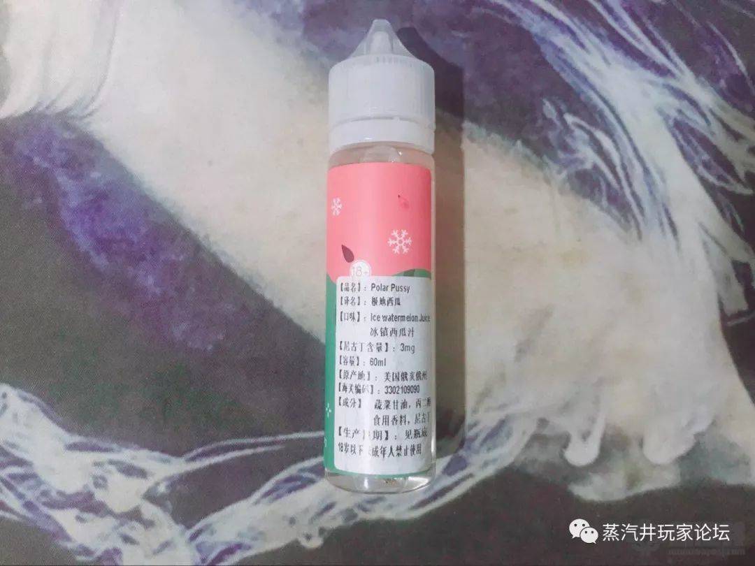 极地西瓜Polar pussy-大烟雾烟油-就算单一也爱