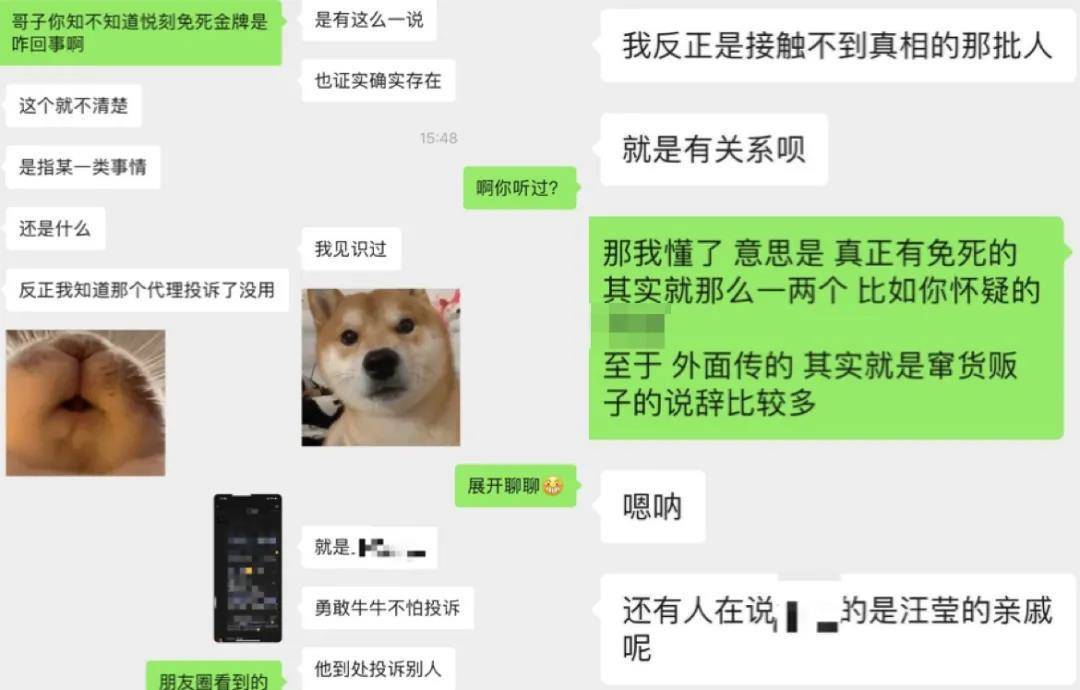 悦刻串货制度形同摆设？经销商做代发