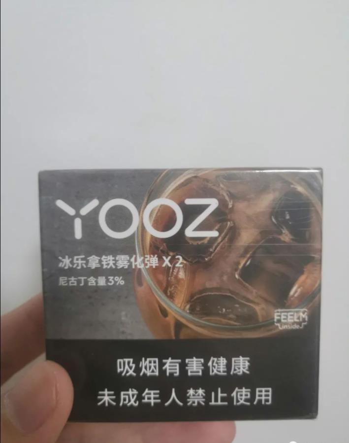 yooz柚子电子烟口味那个好？我最爱这几个