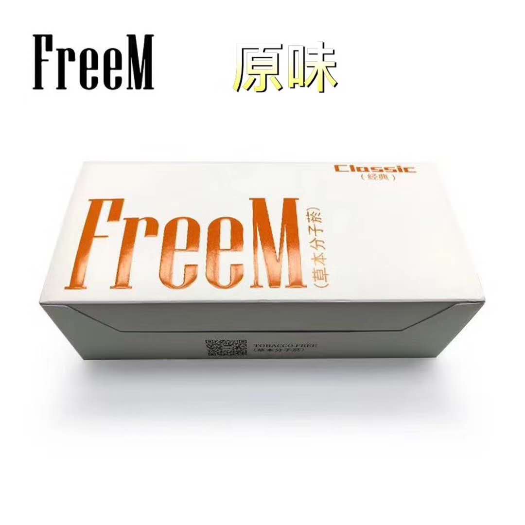 Freem烟弹 加热不燃烧；通用IQOS；徕米零嘉zero+