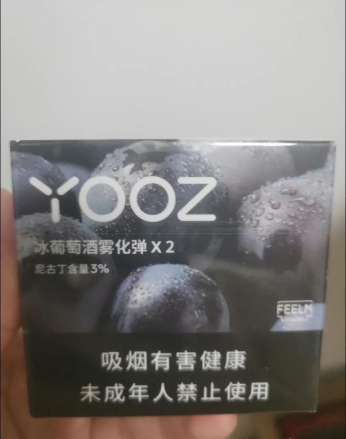 yooz柚子电子烟口味那个好？我最爱这几个