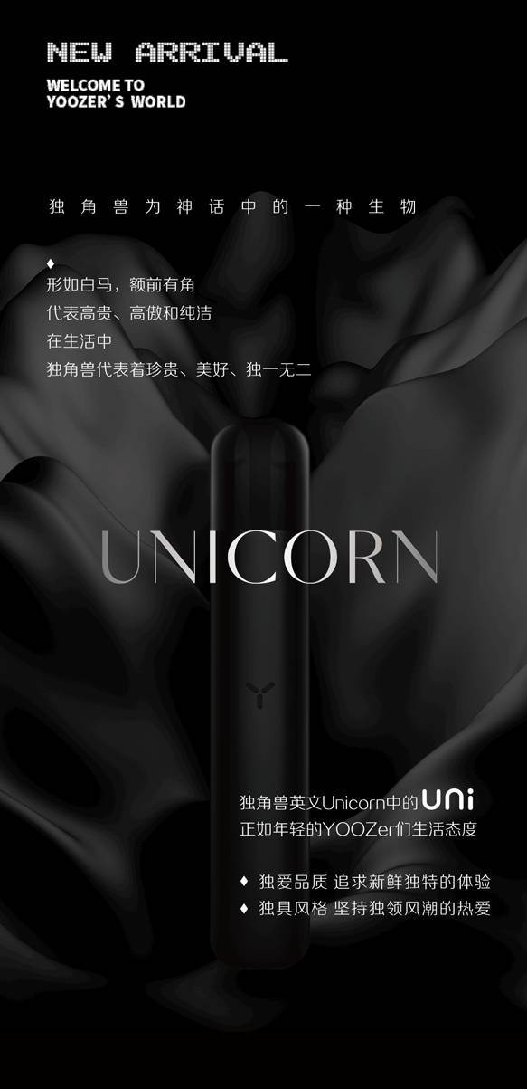 【YOOZ柚子】第五代产品，“UNI”系列的UNI和UNI PRO，更上一阶的柚子给我们带来了惊喜-实验室基地