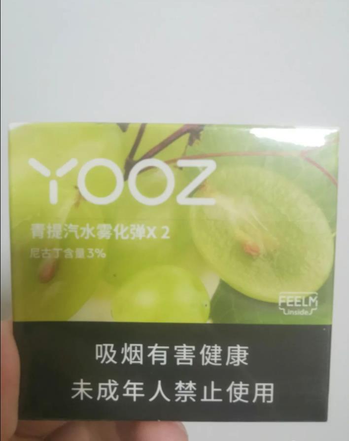 yooz柚子电子烟口味那个好？我最爱这几个