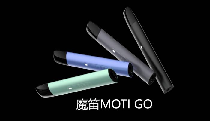 8.8元的魔笛MOTI GO 电子烟界的焊门员