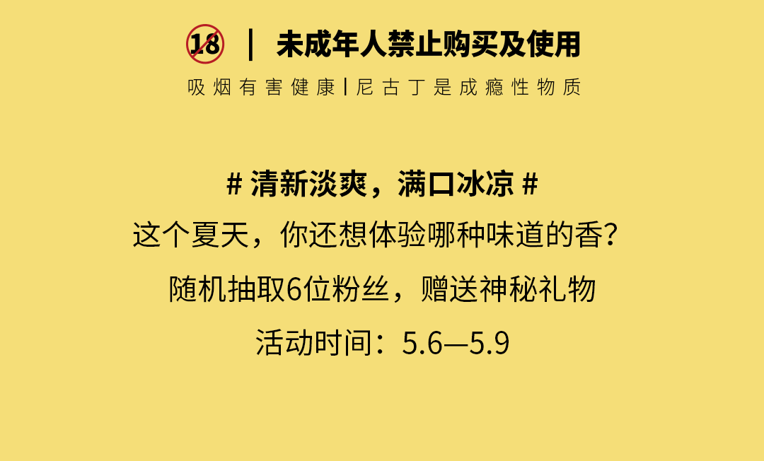 YOOZ新品| 气泡冰凉润喉爽，再加一抹菠萝香「菠萝汽水」