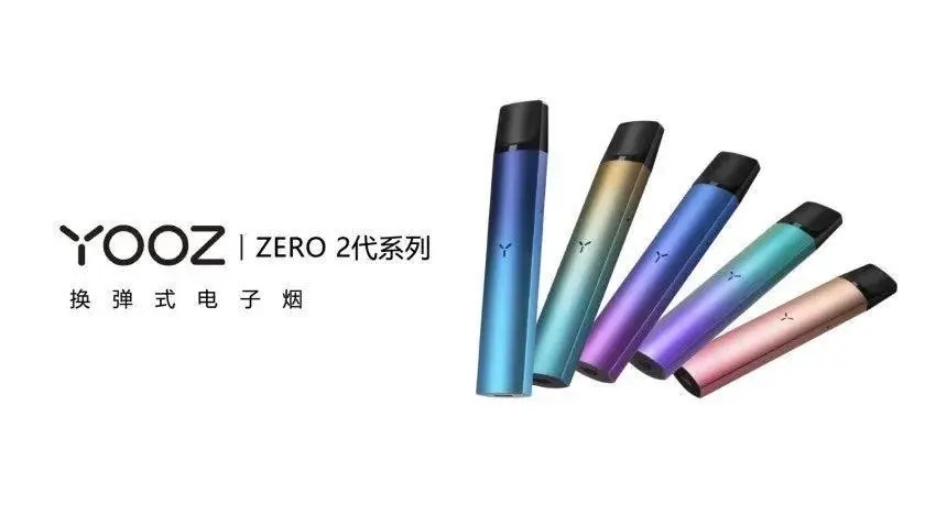 YOOZ二代ZERO整体性能提升60％