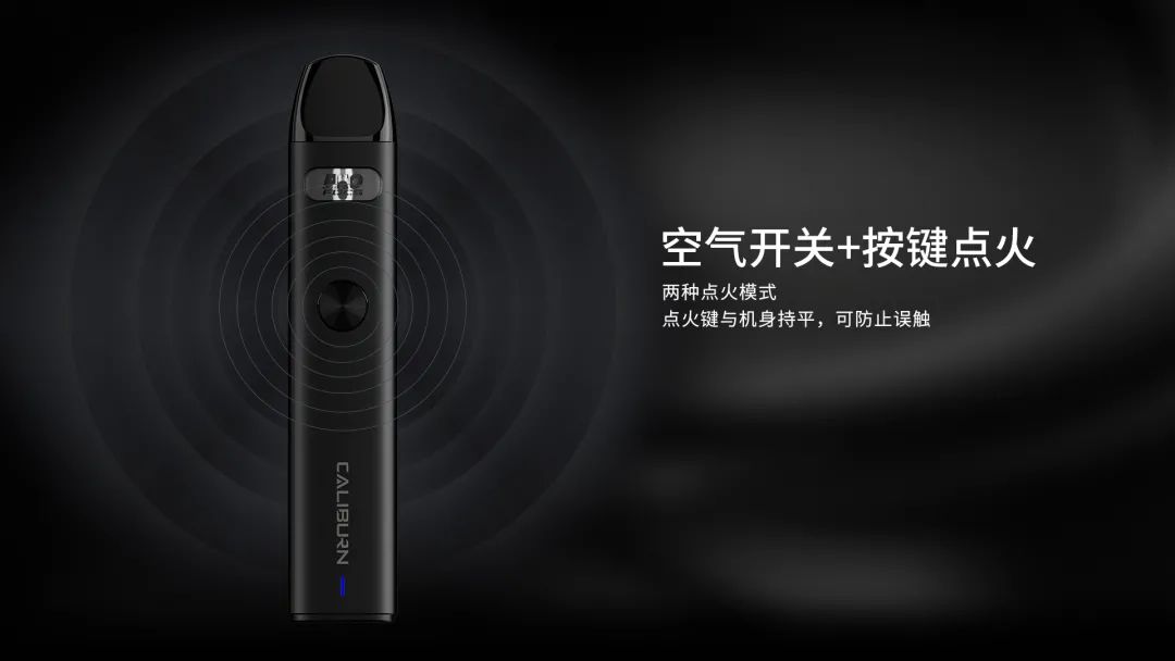 UWELL Caliburn “卡里蹦” A2 电子烟注油设备这次都更新了什么？-实验室基地