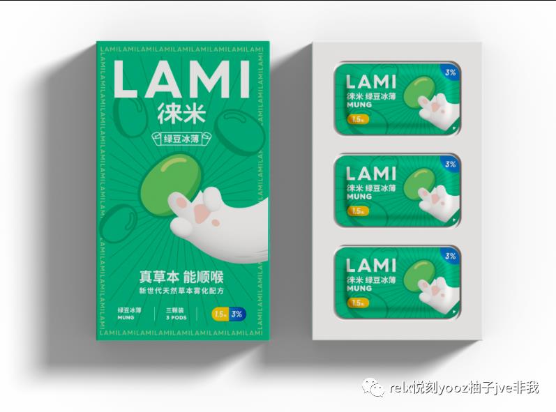 lami徕米口味测评合集之不踩坑系列